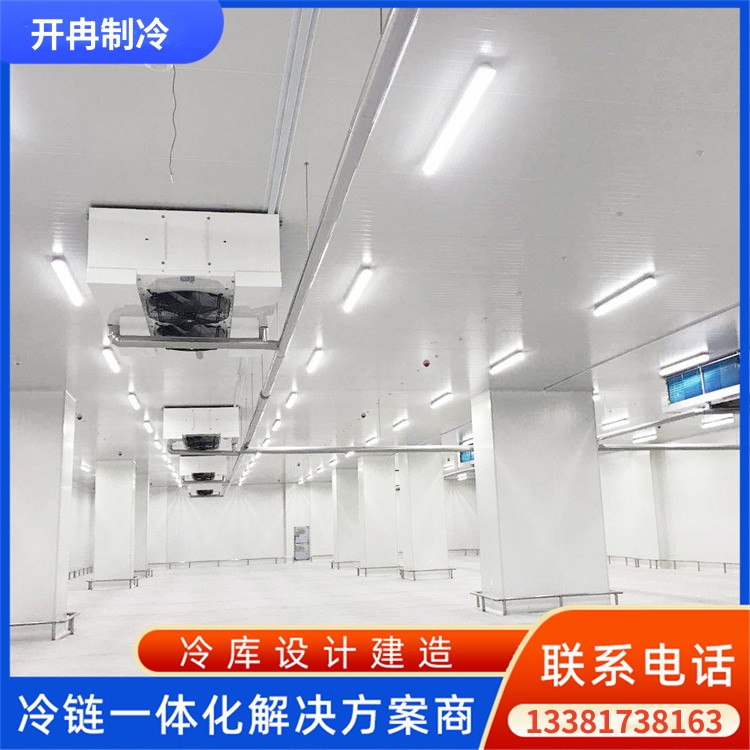 低溫甲類(lèi)庫(kù)需要用防爆空調(diào)嗎-開(kāi)冉制冷