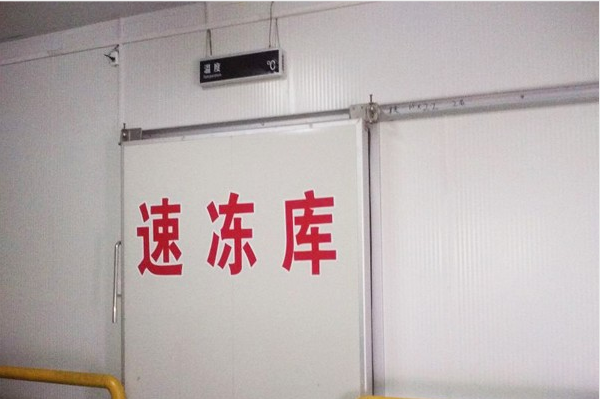 南京生鮮低溫冷庫 南京生鮮低溫冷庫