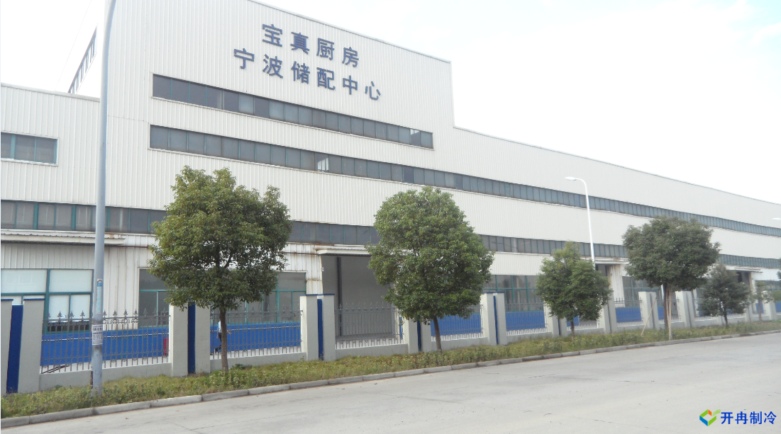 上海開(kāi)冉建設(shè)大型凍庫(kù)施工案例完工圖